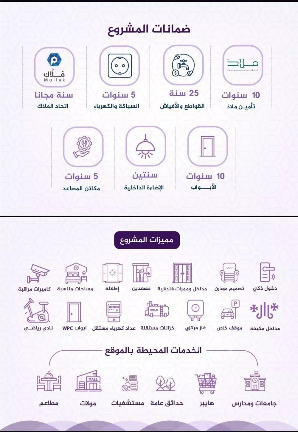 شقة 3 غرف في الفيحاء 3