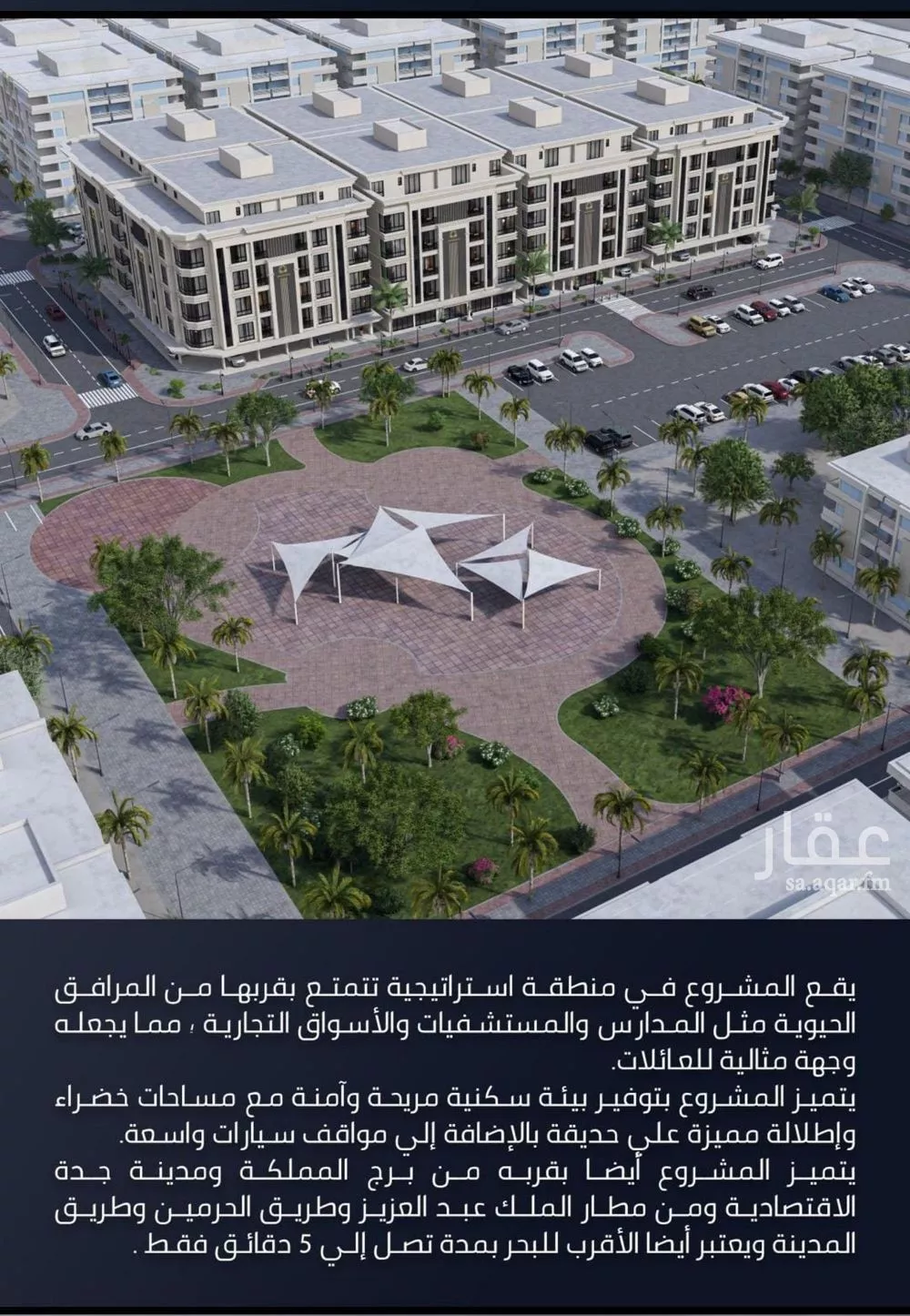 شقة 2 غرف في الصوارى 2