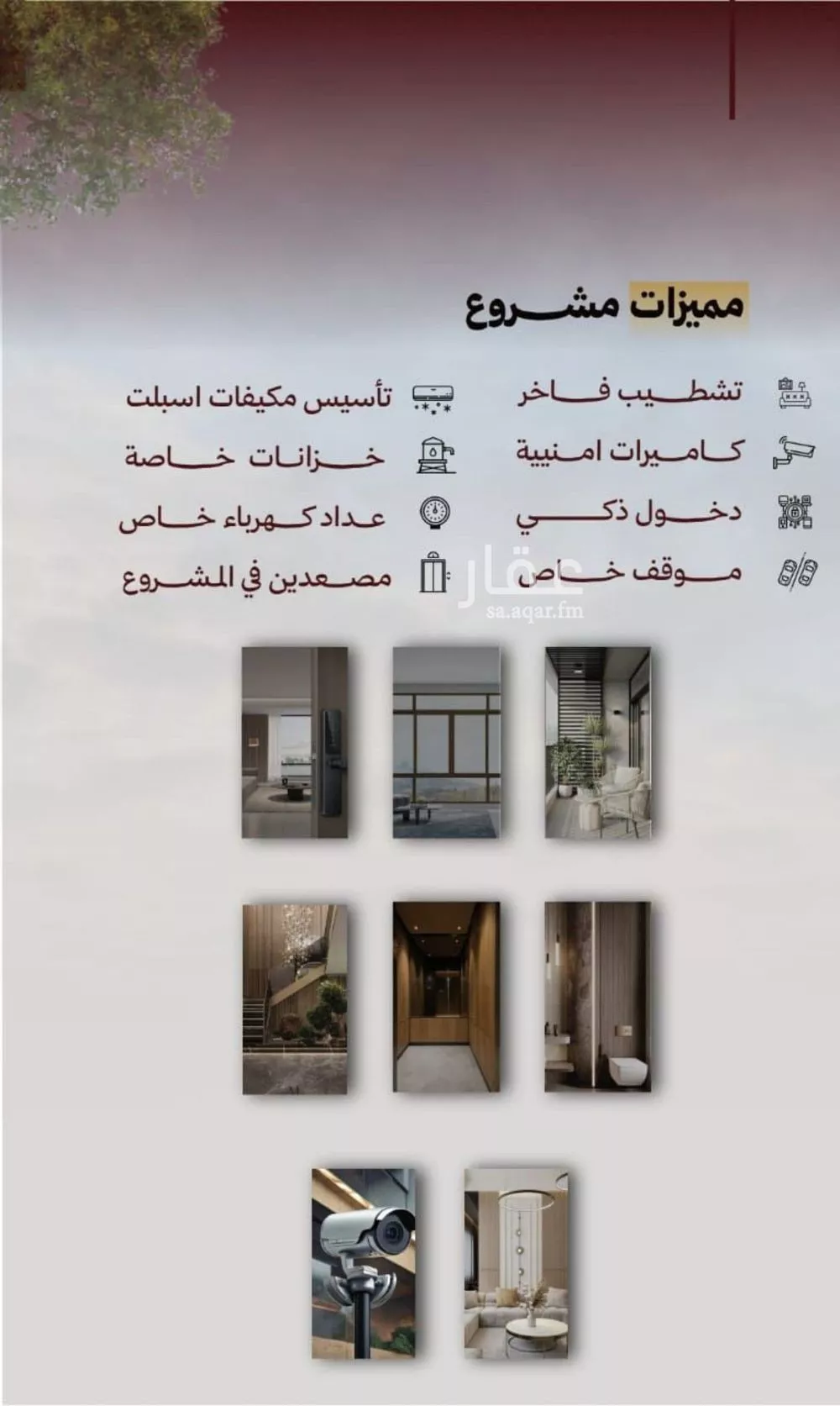 شقة 3 غرف في الصفا 5