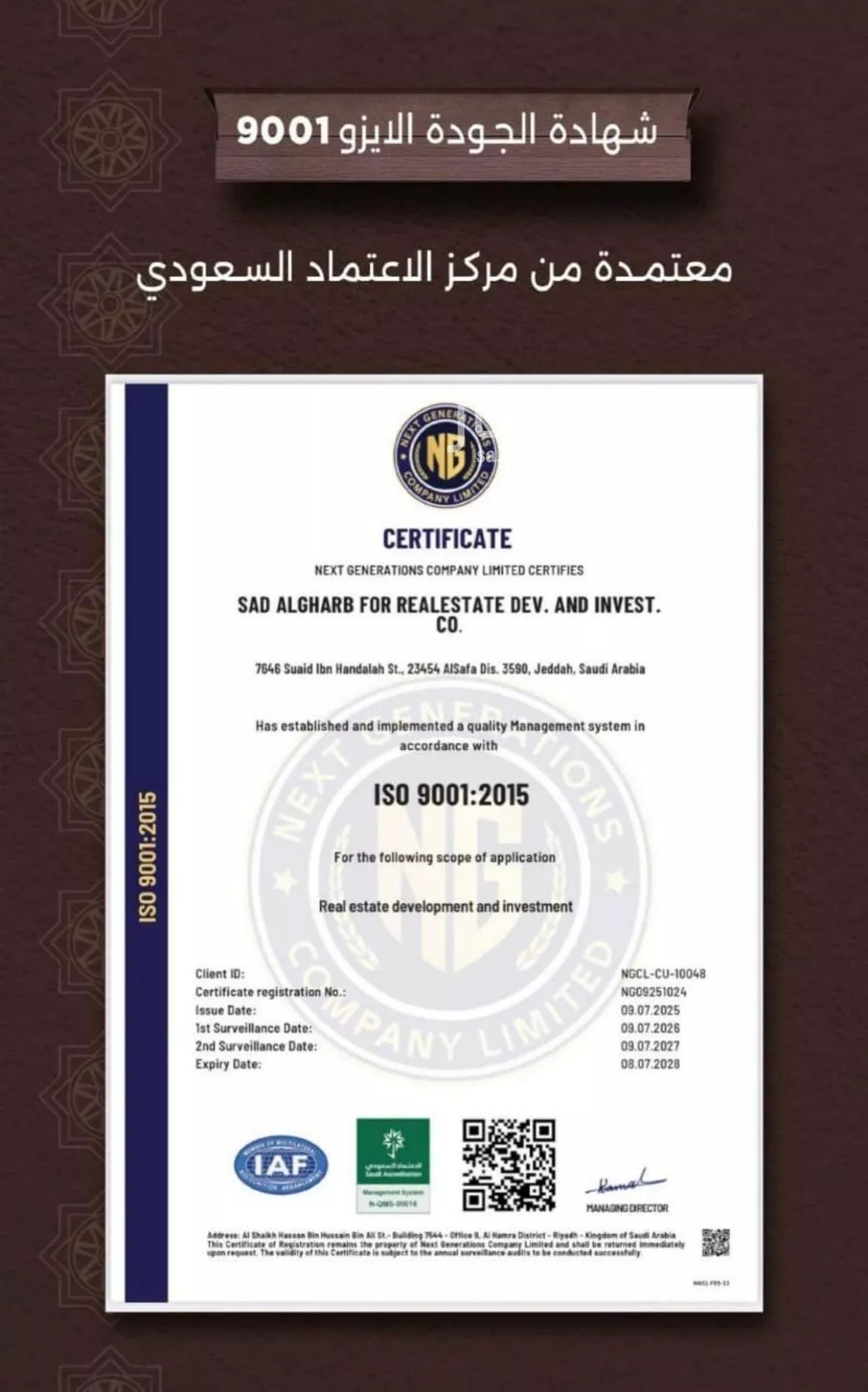 2 bedroom apartment in Al Naeem, Jeddah 6