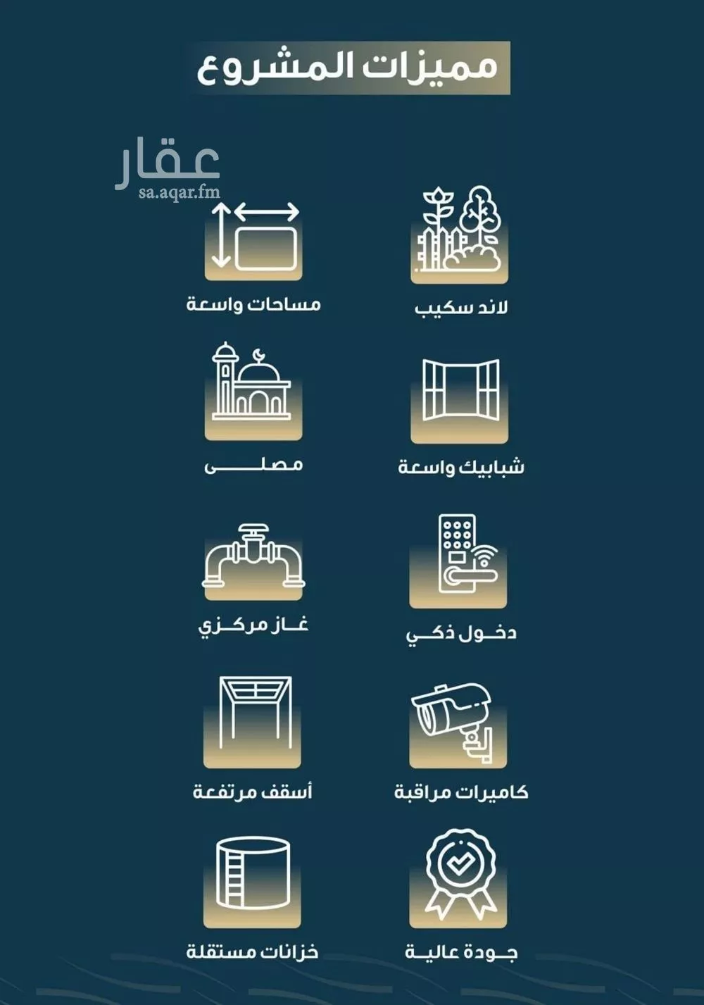 شقة 3 غرف في النسيم 4