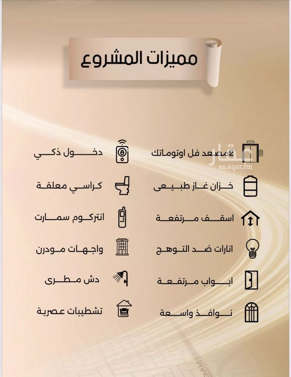 2 bedroom apartment in Al Faisaliyyah, Jeddah 4