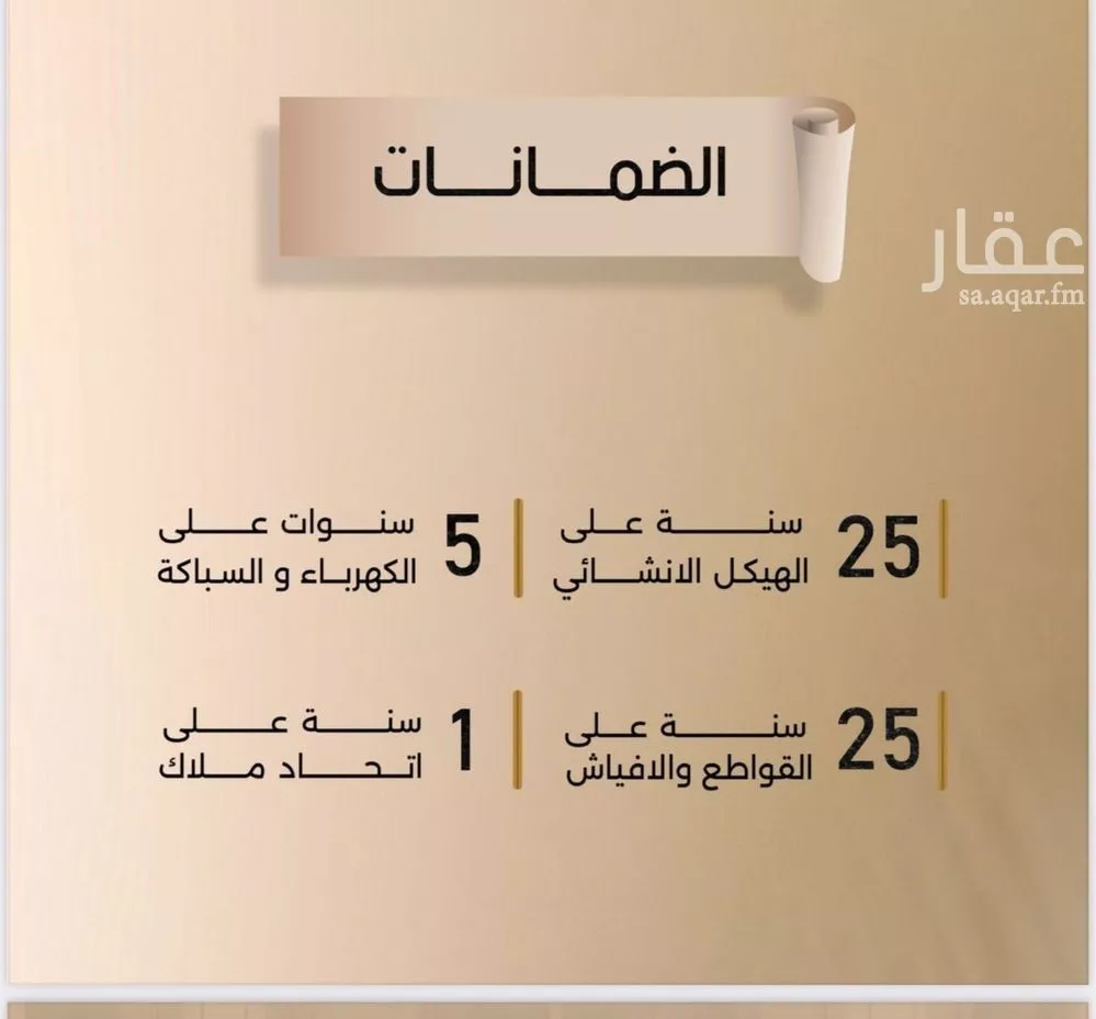 شقة 3 غرف في الفيصلية 2