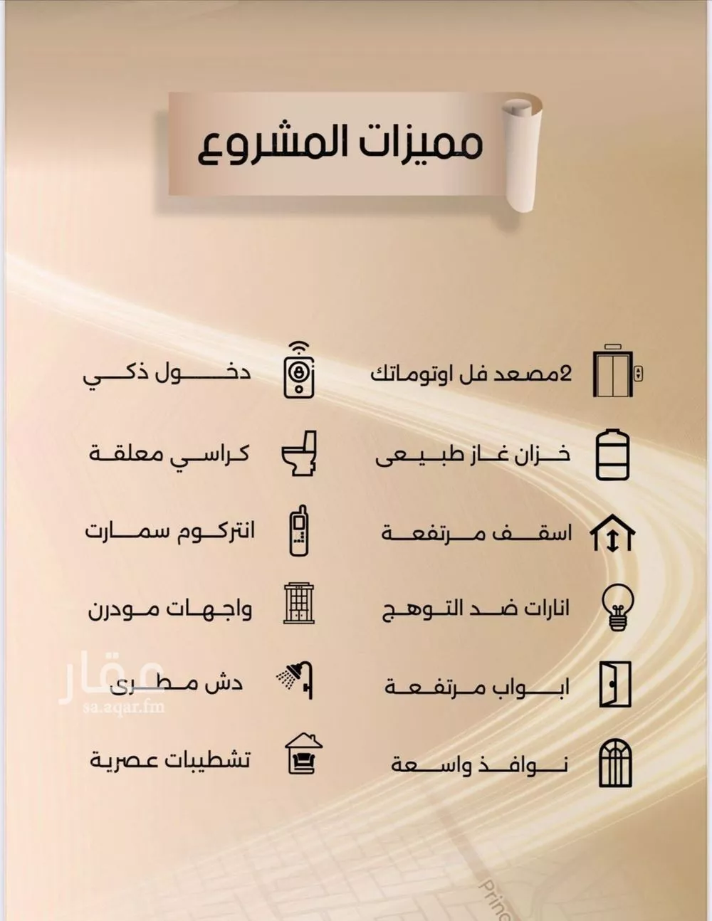 شقة 3 غرف في الفيصلية 5