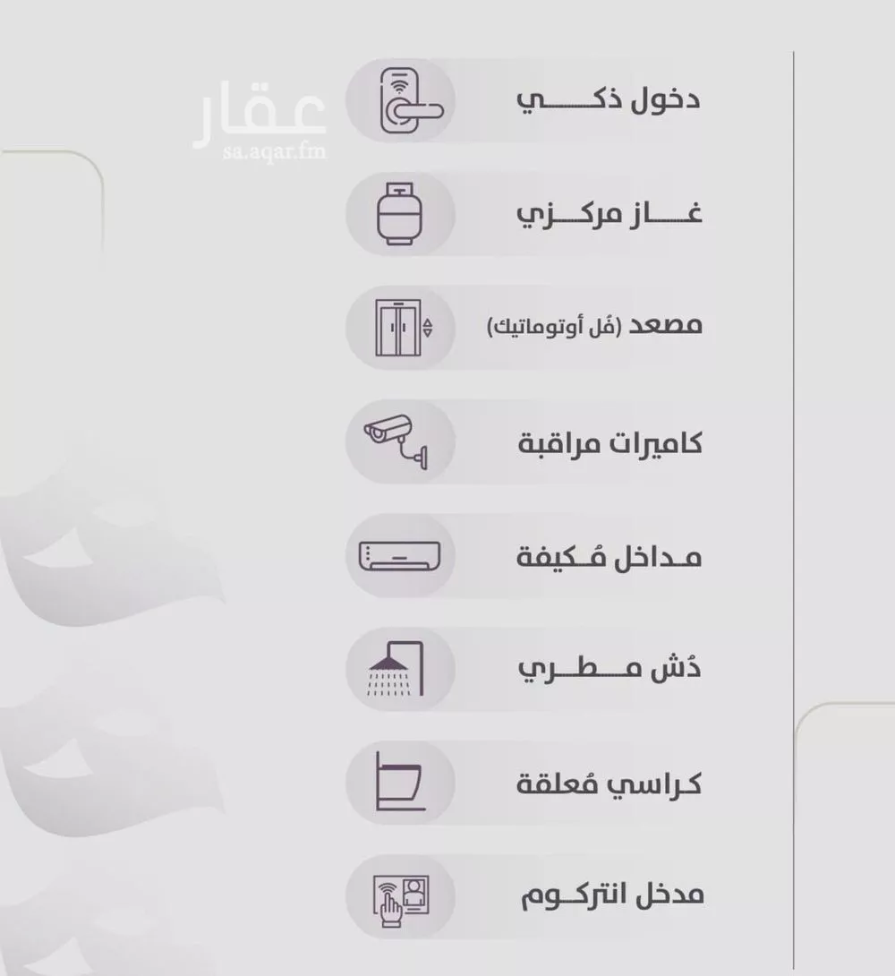 شقة 2 غرف في الزهراء 2