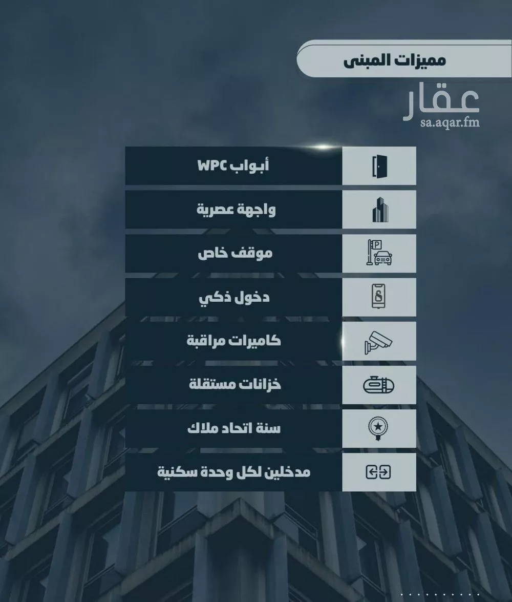 شقة 3 غرف في الصوارى 2