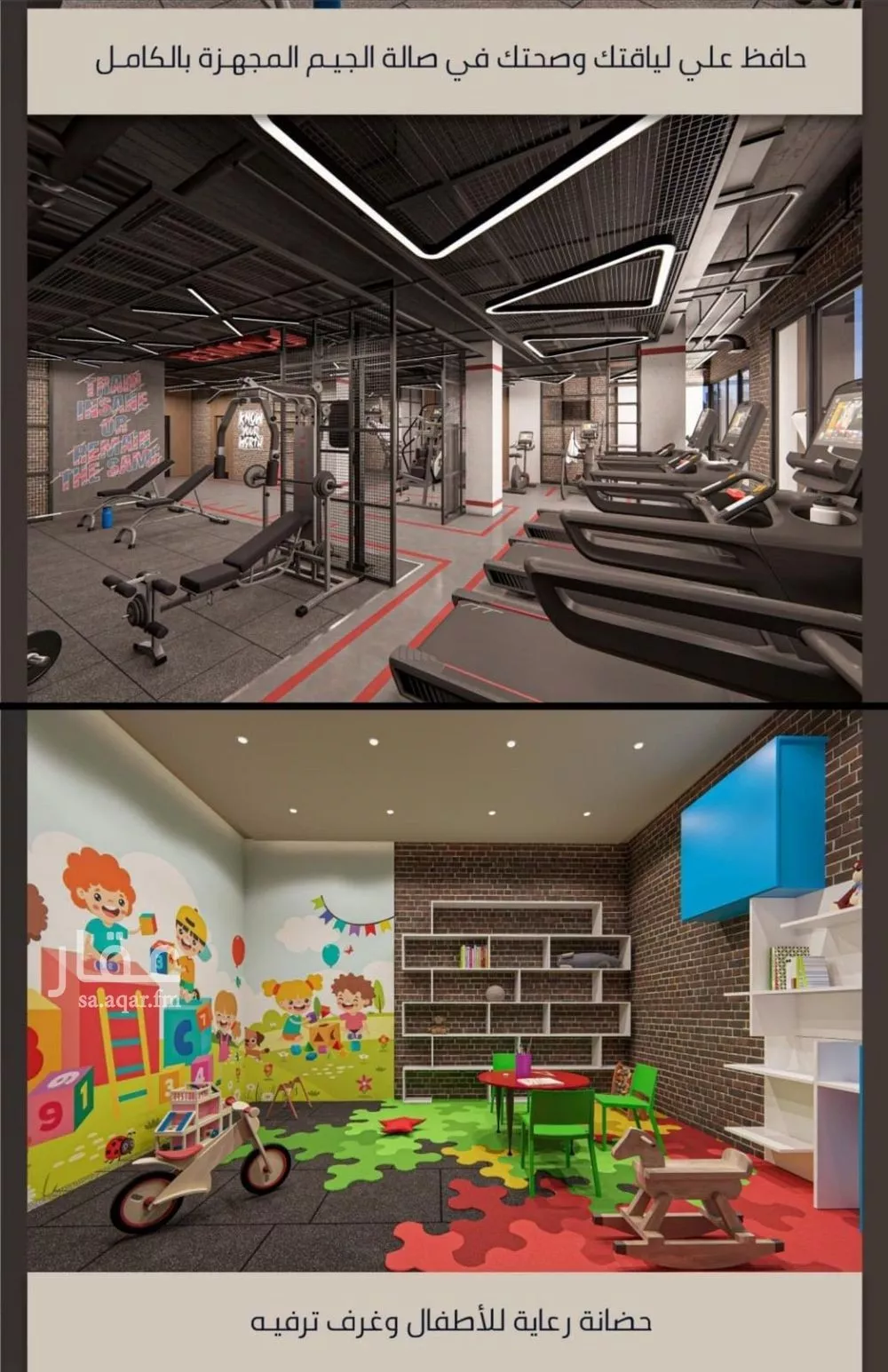 شقة 2 غرف في الصوارى 4