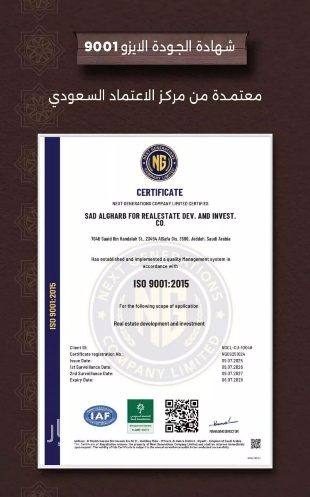 4 bedroom apartment in Al Naeem, Jeddah 6