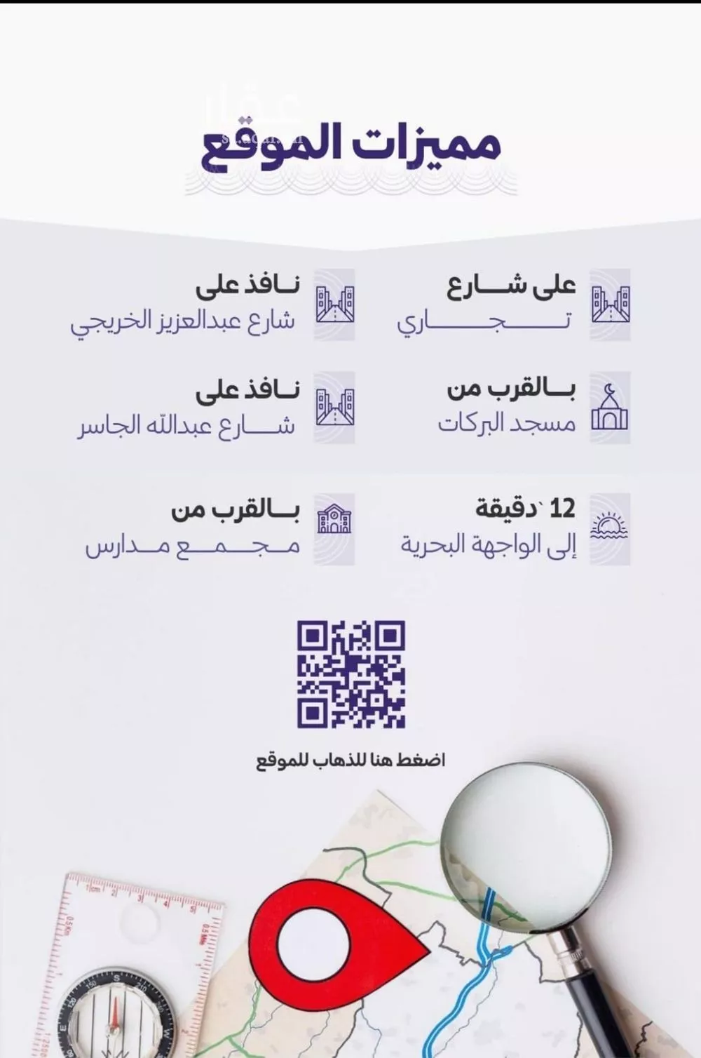 3 bedroom apartment in Al Zahra 3