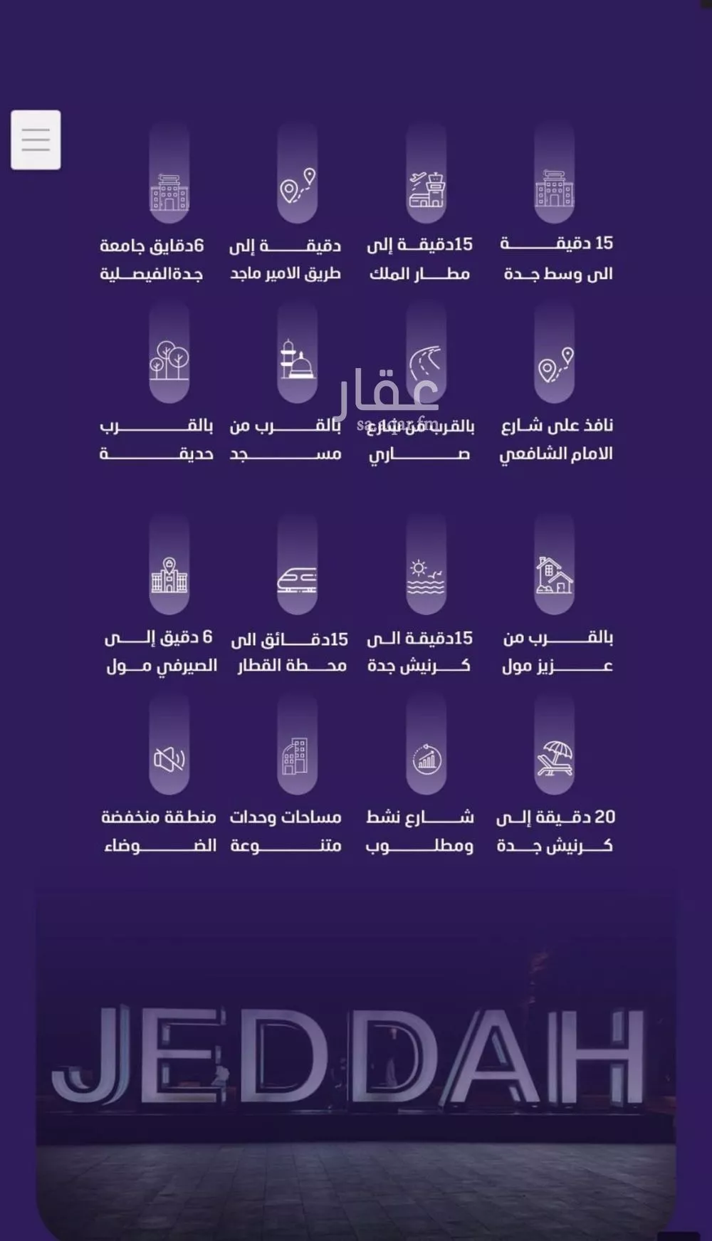 شقة 5 غرف في الفيصلية 5