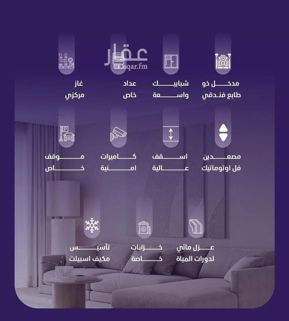 3 bedroom apartment in Al Faisaliyyah 3