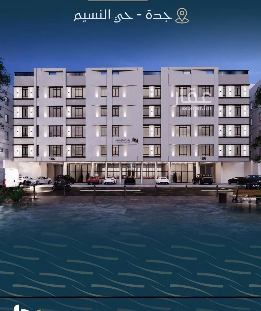 شقة 4 غرف في النسيم 2