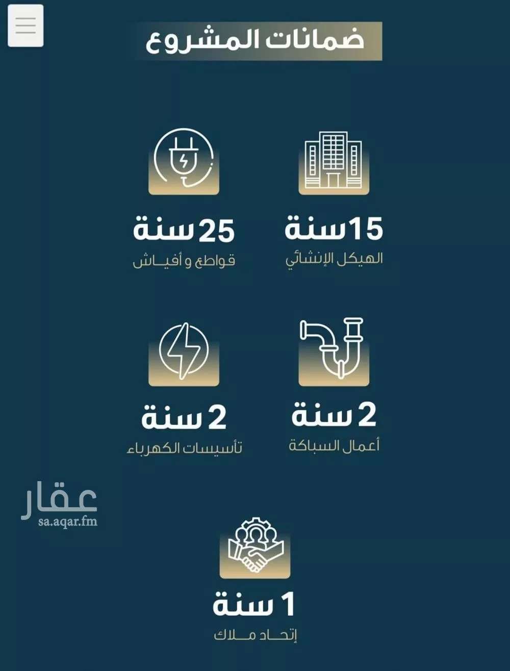 شقة 3 غرف في النسيم 2