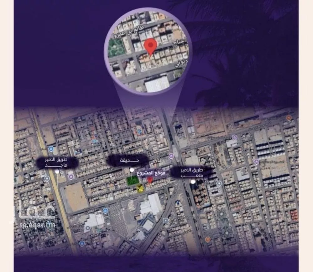 شقة 5 غرف في المروة 3