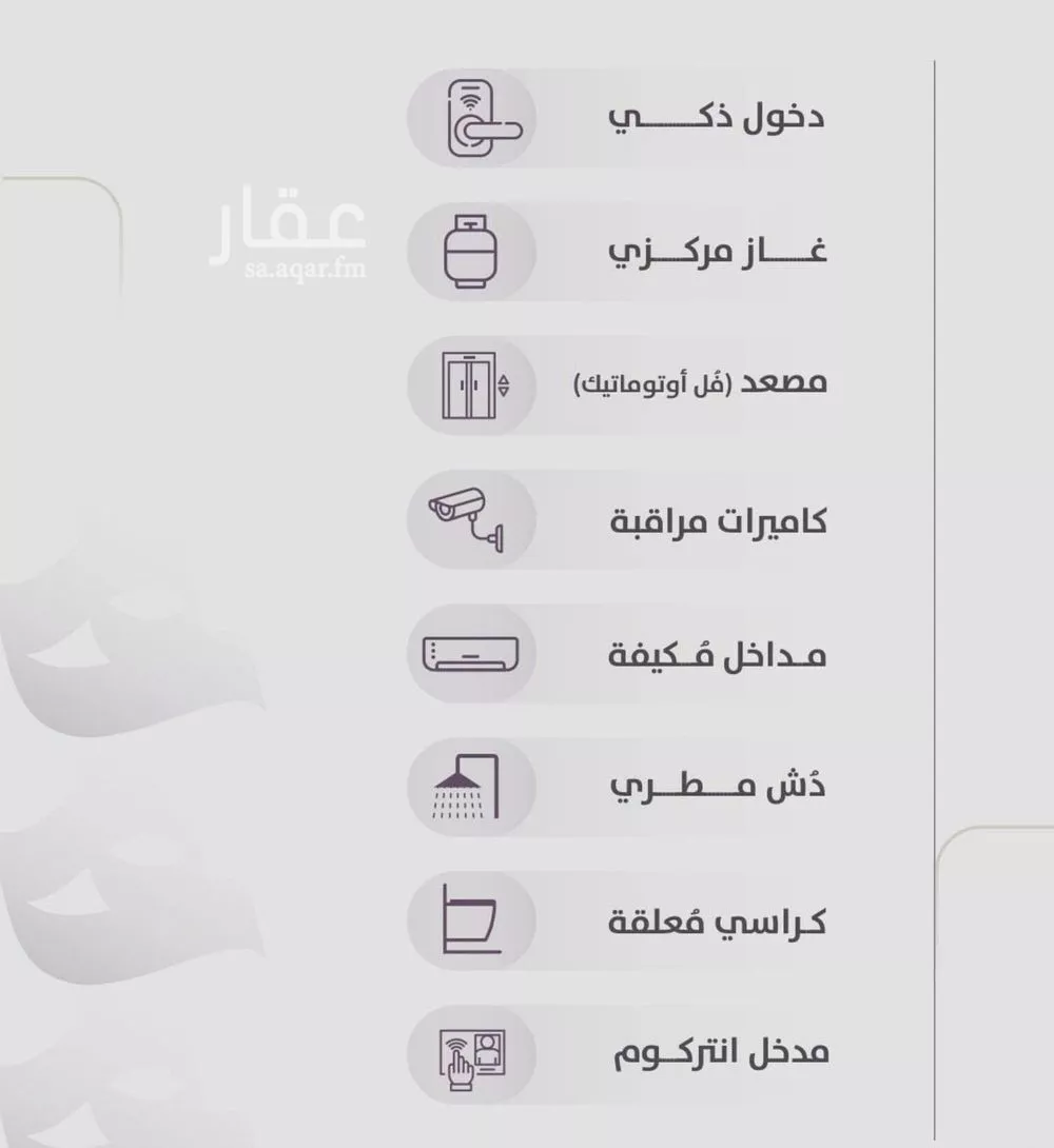 4 bedroom apartment in Al Zahra, Jeddah 6