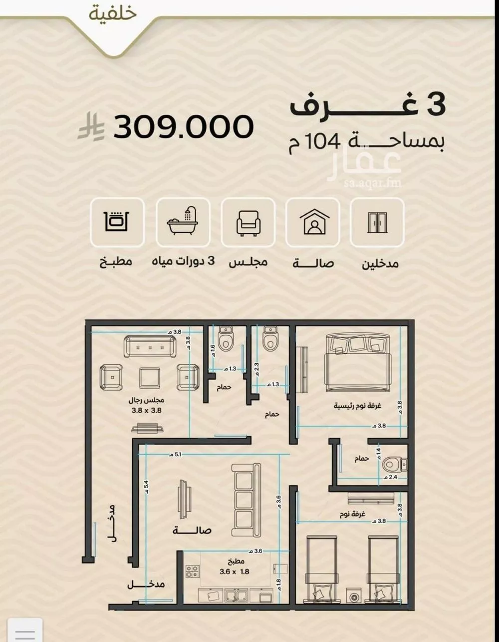 3 bedroom apartment in Mishrifah, Jeddah 6