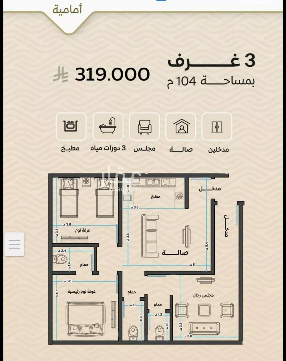 شقة 3 غرف في مشرفة 4