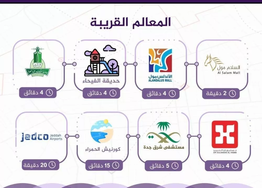 شقة 3 غرف في الفيحاء 2