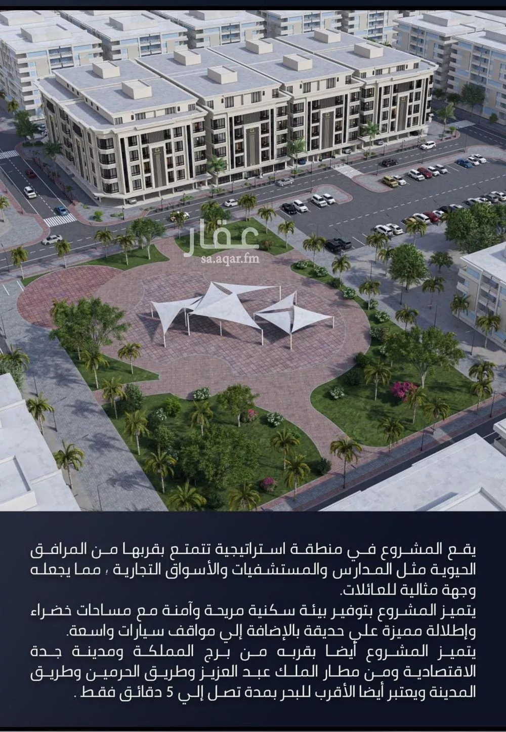 شقة 3 غرف في الصوارى 4