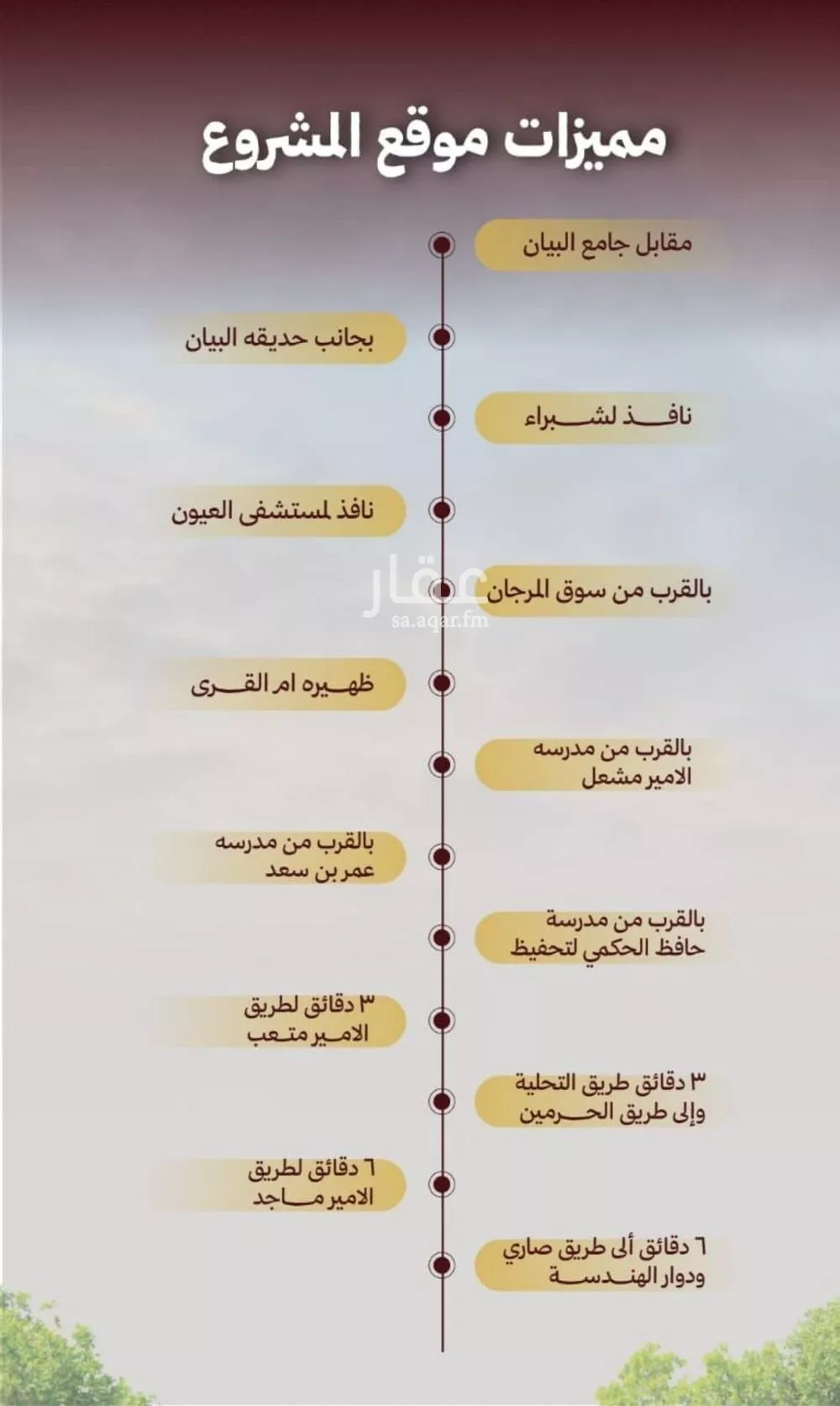 شقة 4 غرف في الصفا 2