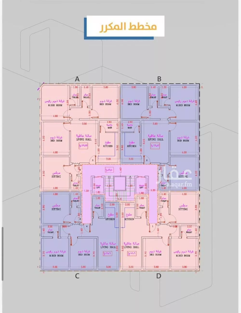 شقة 5 غرف في الصفا 2