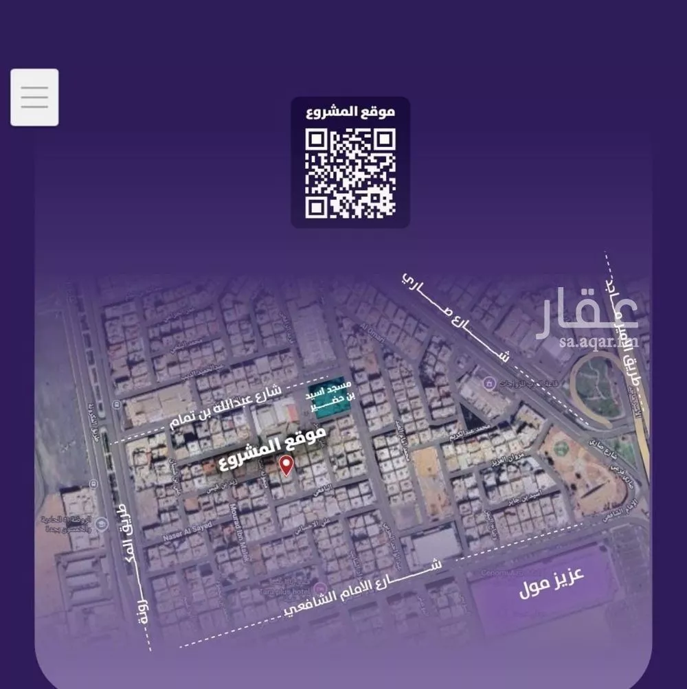 شقة 3 غرف في الفيصلية 2