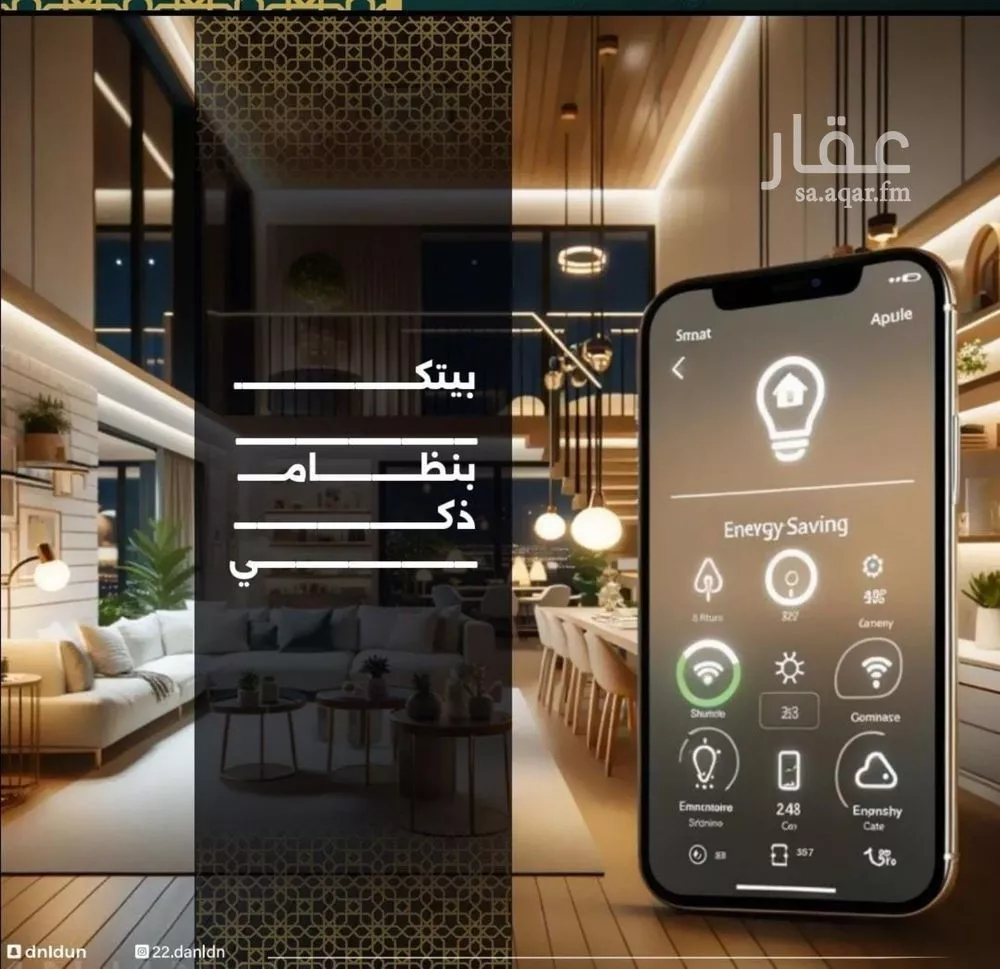 شقة 4 غرف في النزهة 3