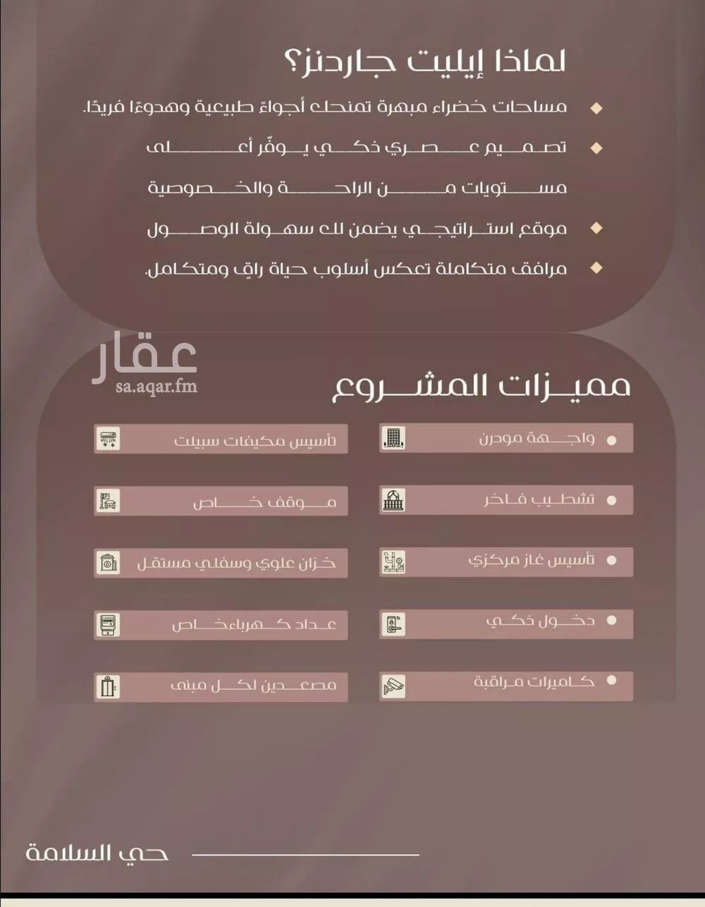 شقة 3 غرف في النزهة 2