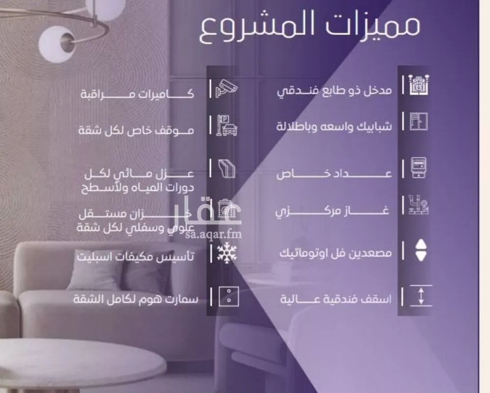 شقة 3 غرف في الصفا 3