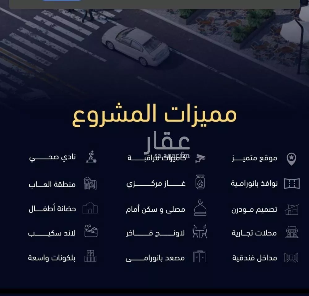 شقة 3 غرف في مشرفة 2