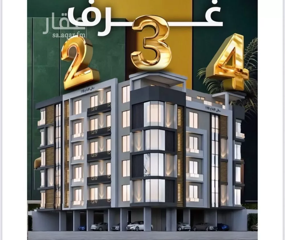 دور 5 غرف في الصفا 2