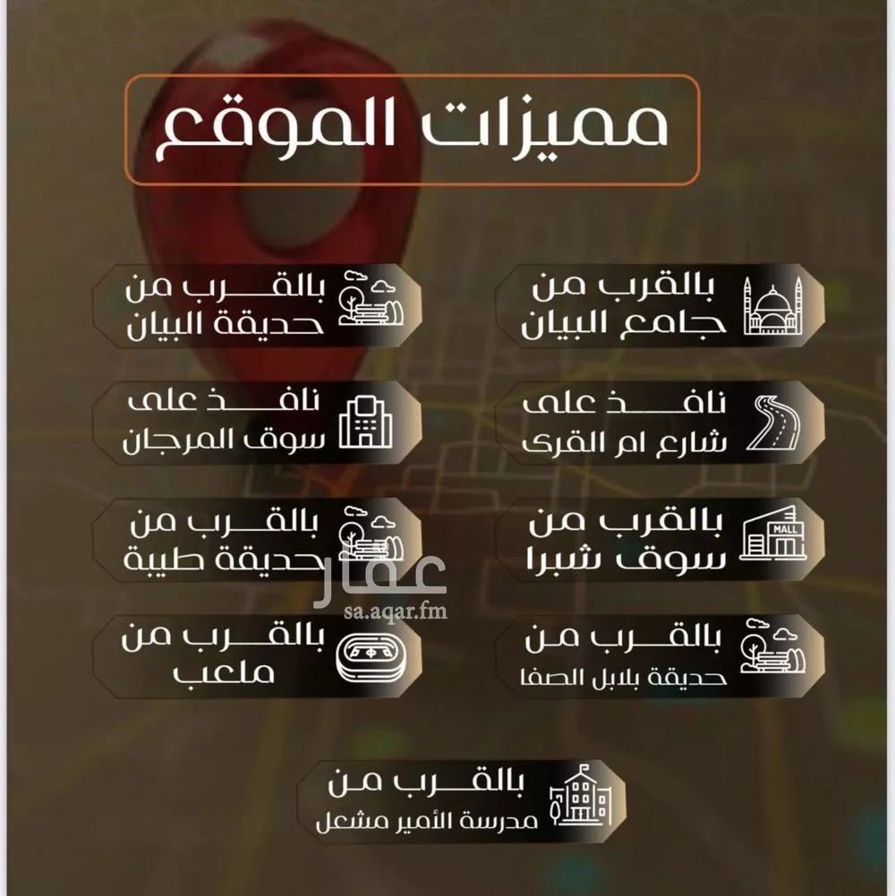 شقة 3 غرف في الصفا 4