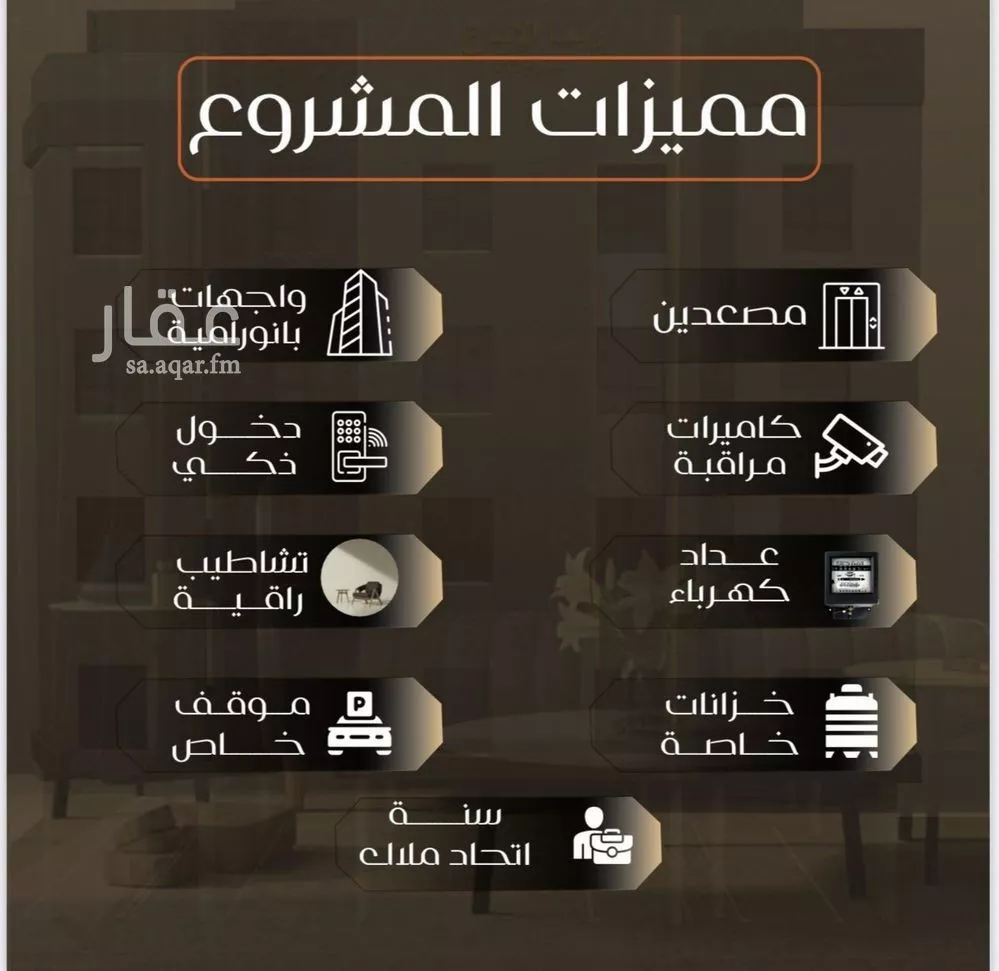 شقة 4 غرف في الصفا 4