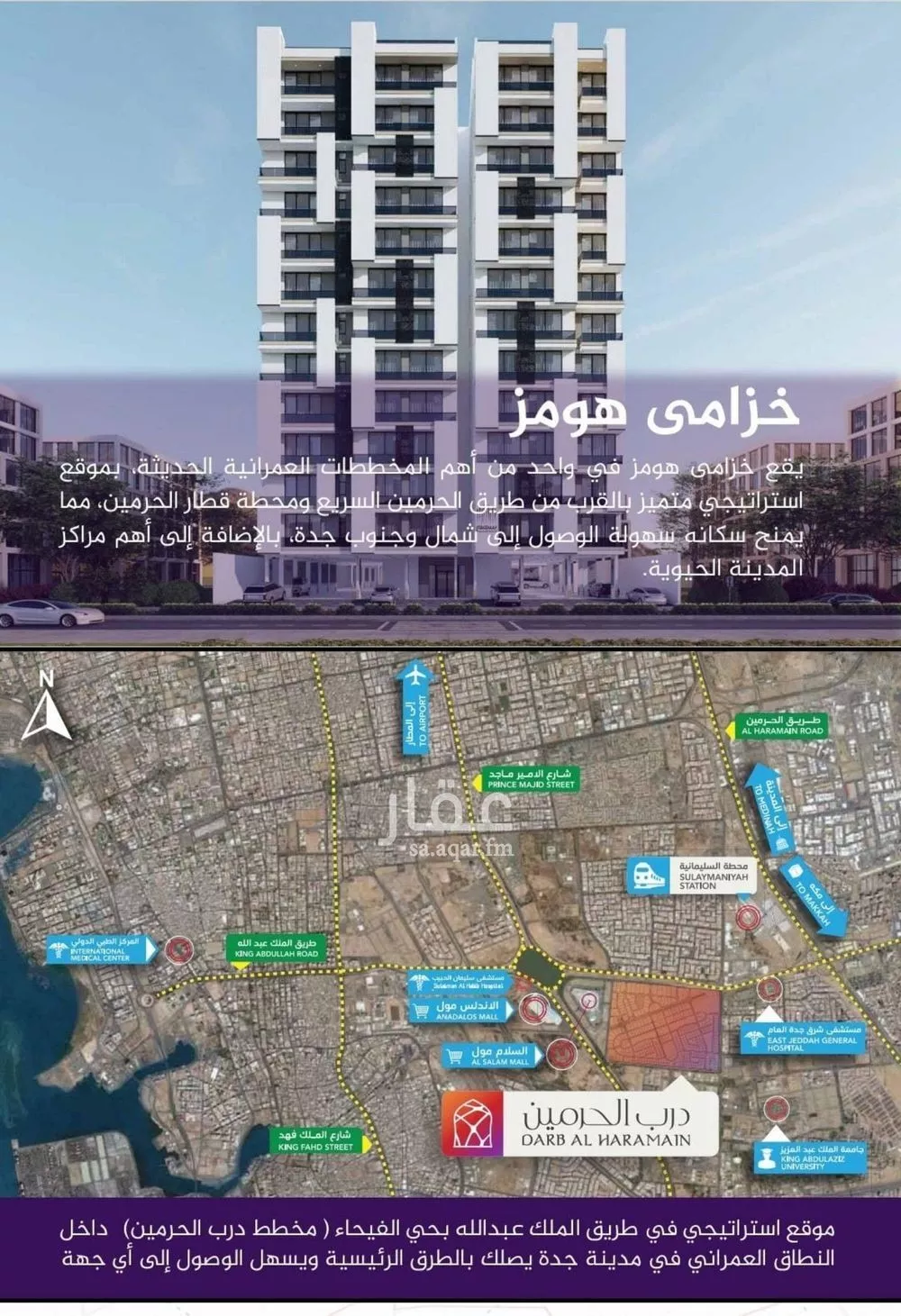 3 bedroom apartment in Al Fayha 4