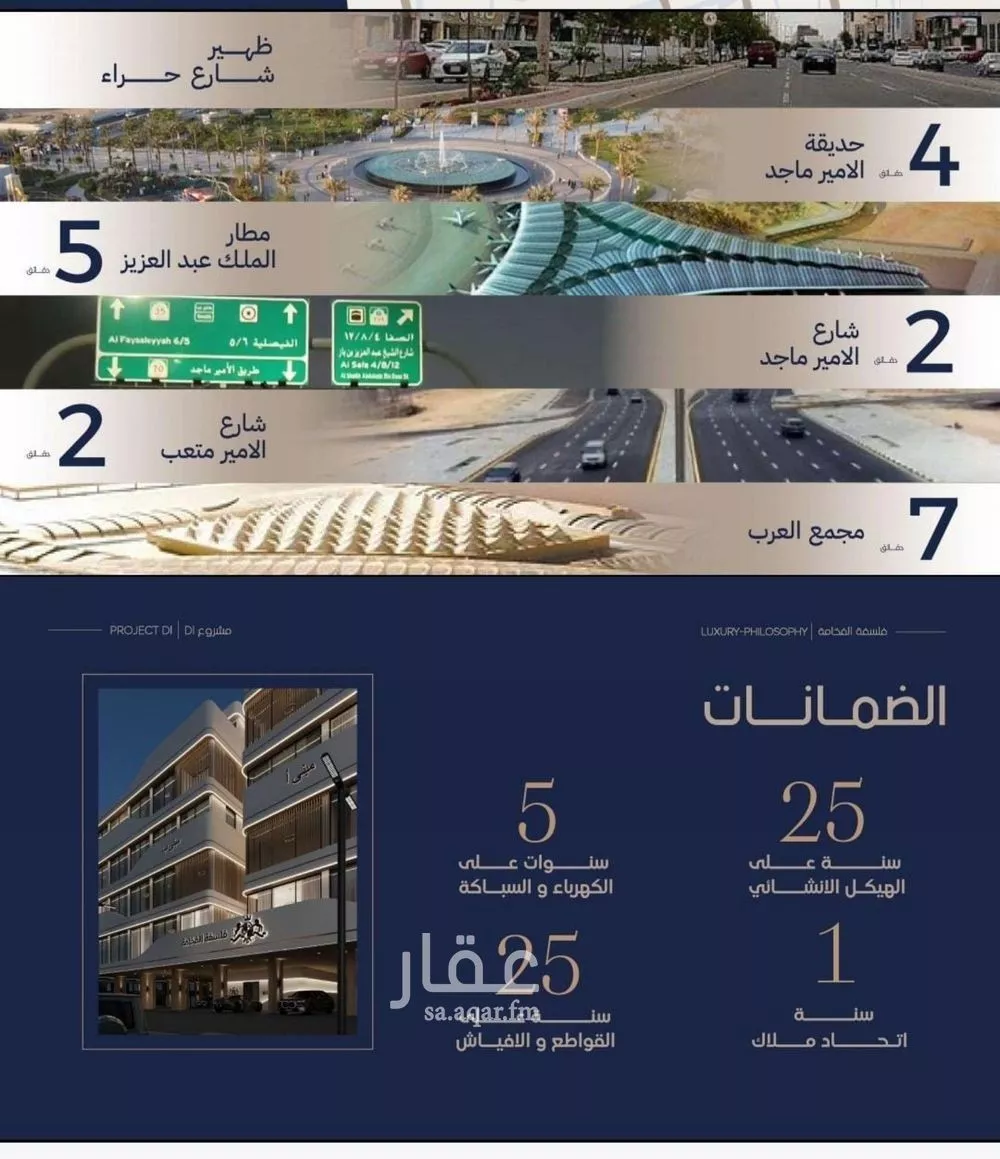 شقة 2 غرف في المروة 2