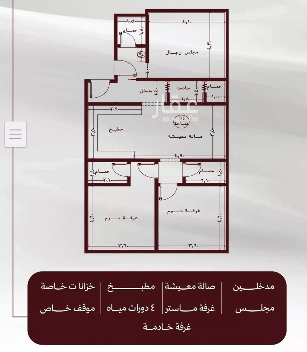 شقة 3 غرف في الصفا 1