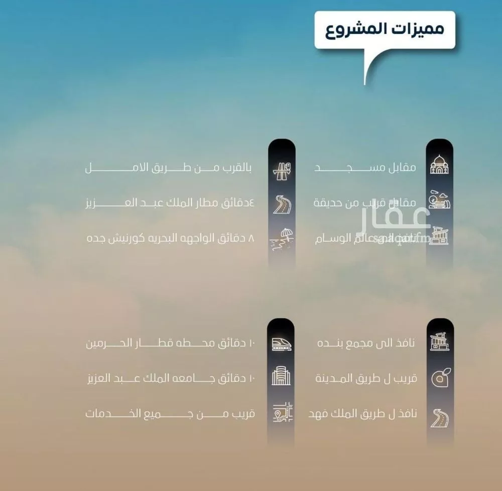 شقة 4 غرف في النزهة، جدة 4