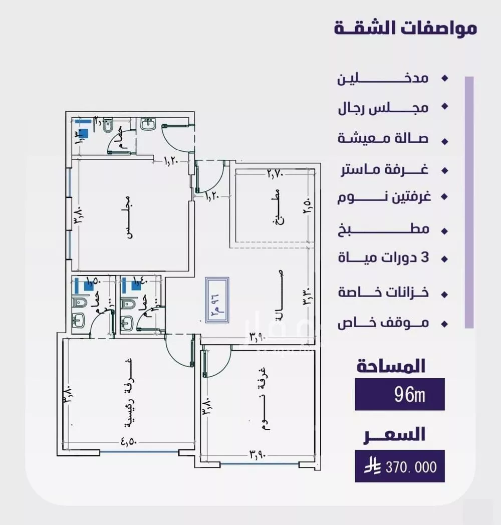 3 bedroom apartment in Al Faisaliyyah 4