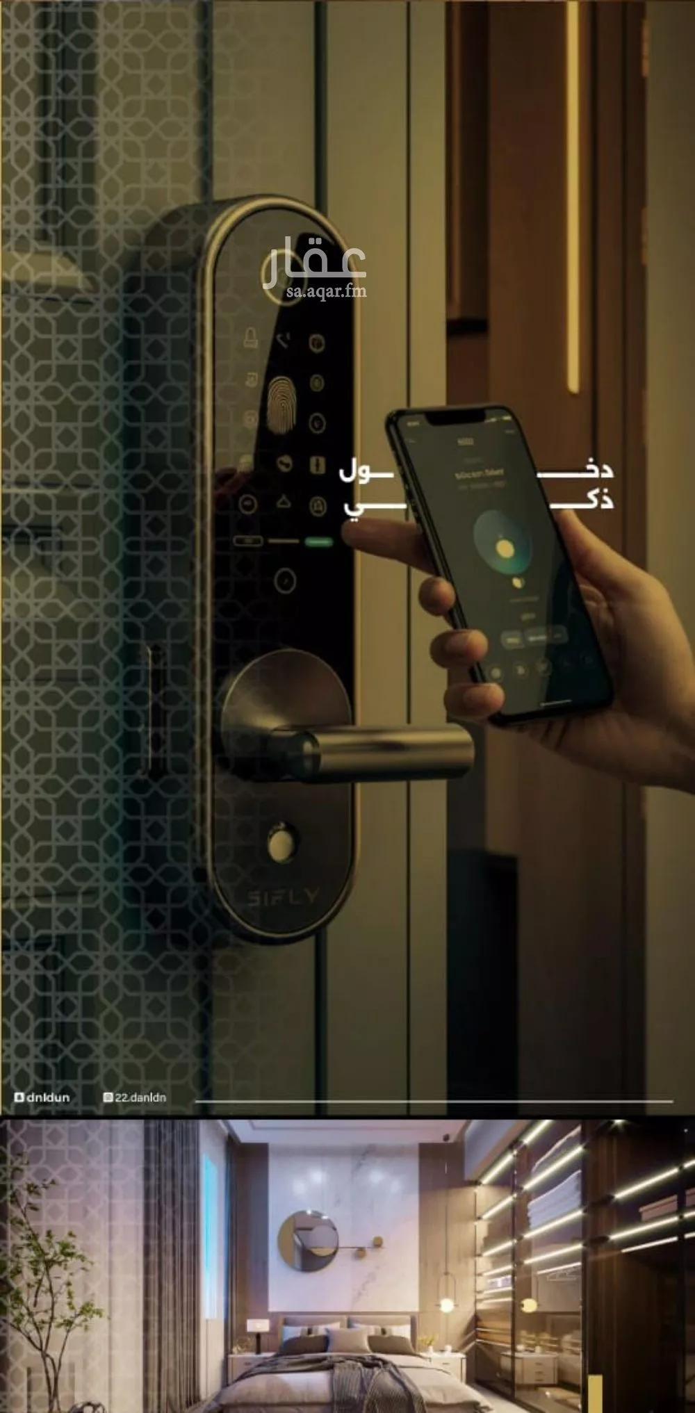 شقة 4 غرف في النزهة 4