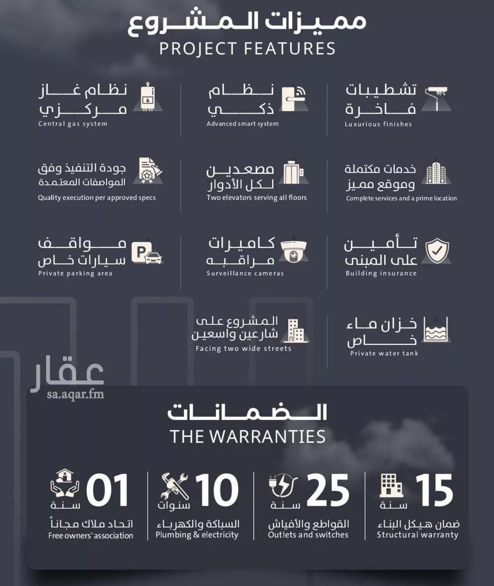 شقة 3 غرف في الصفا 5