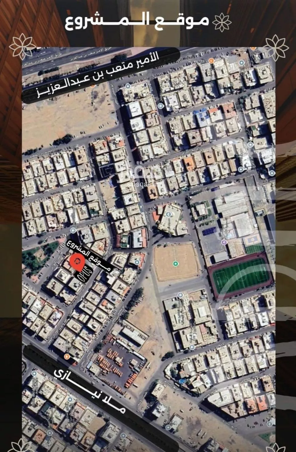 شقة 3 غرف في الصفا 4