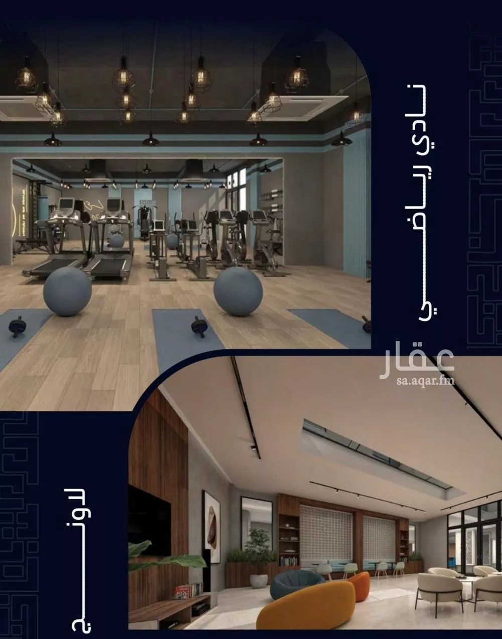 شقة 5 غرف في مشرفة 1