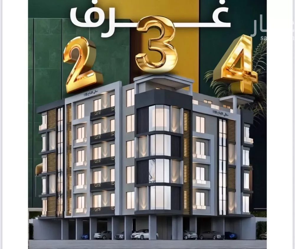 شقة 3 غرف في الصفا 2