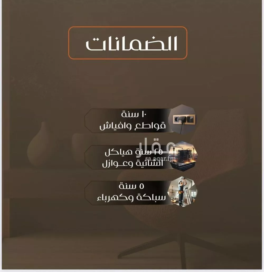 شقة 3 غرف في الصفا 5