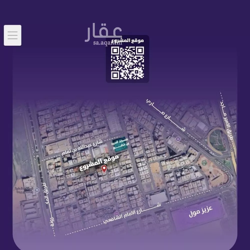 شقة 3 غرف في الفيصلية 2