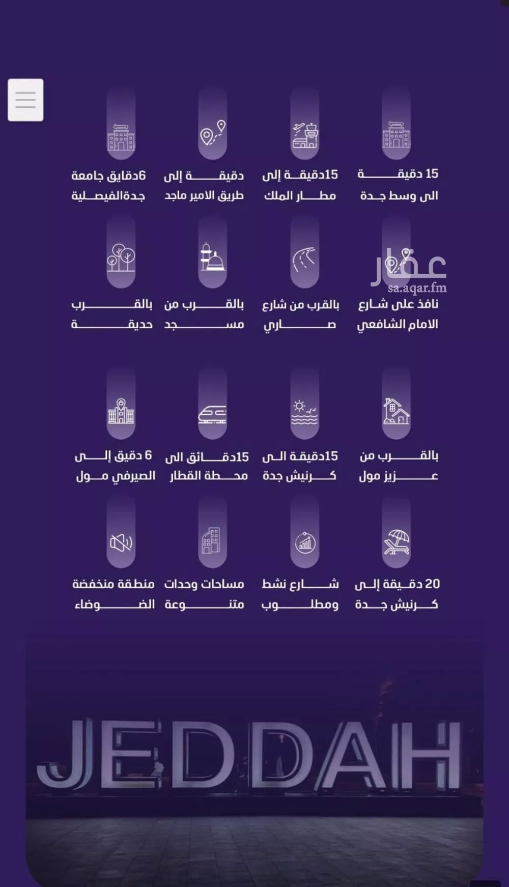 شقة 3 غرف في الفيصلية 4