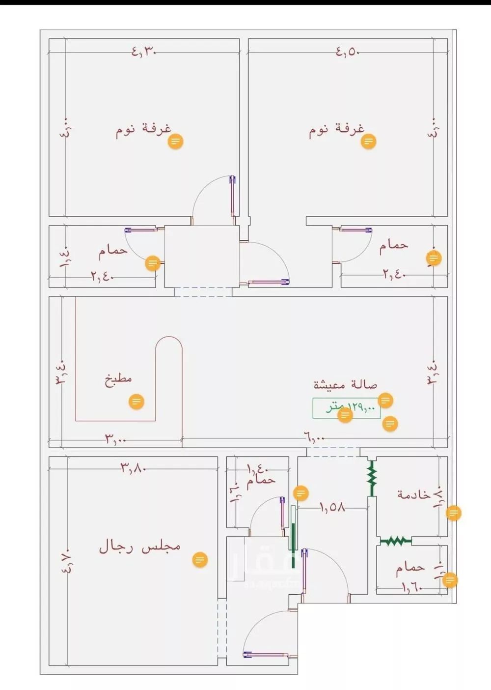 شقة 3 غرف في الجامعة 2
