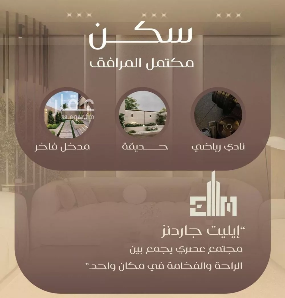 شقة 3 غرف في النزهة 5