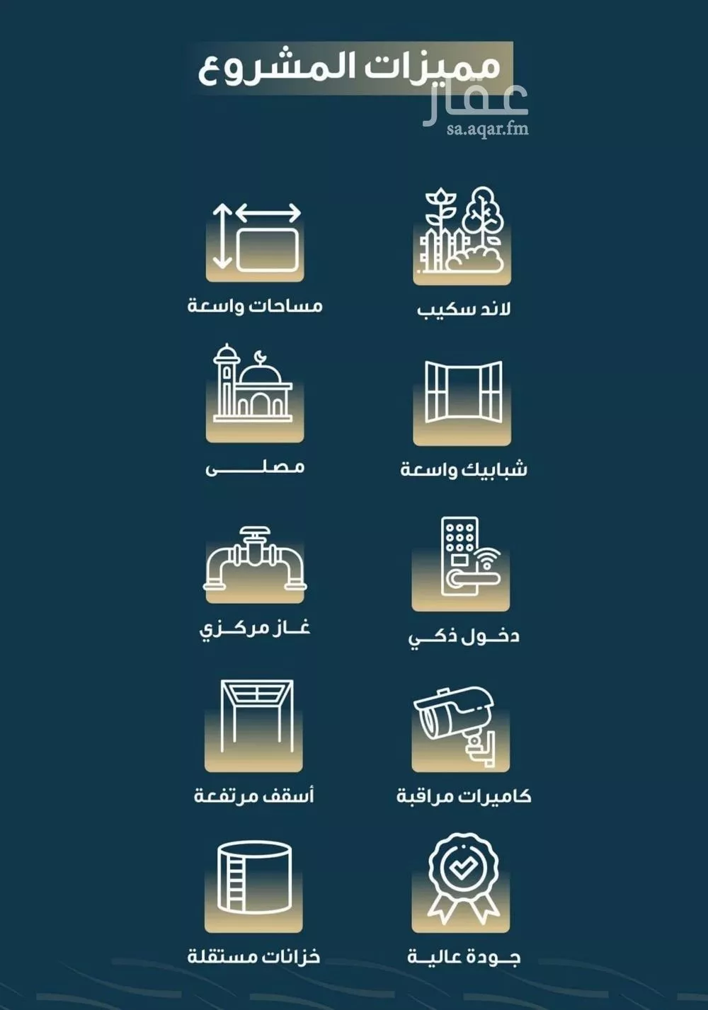 شقة 4 غرف في النسيم 3