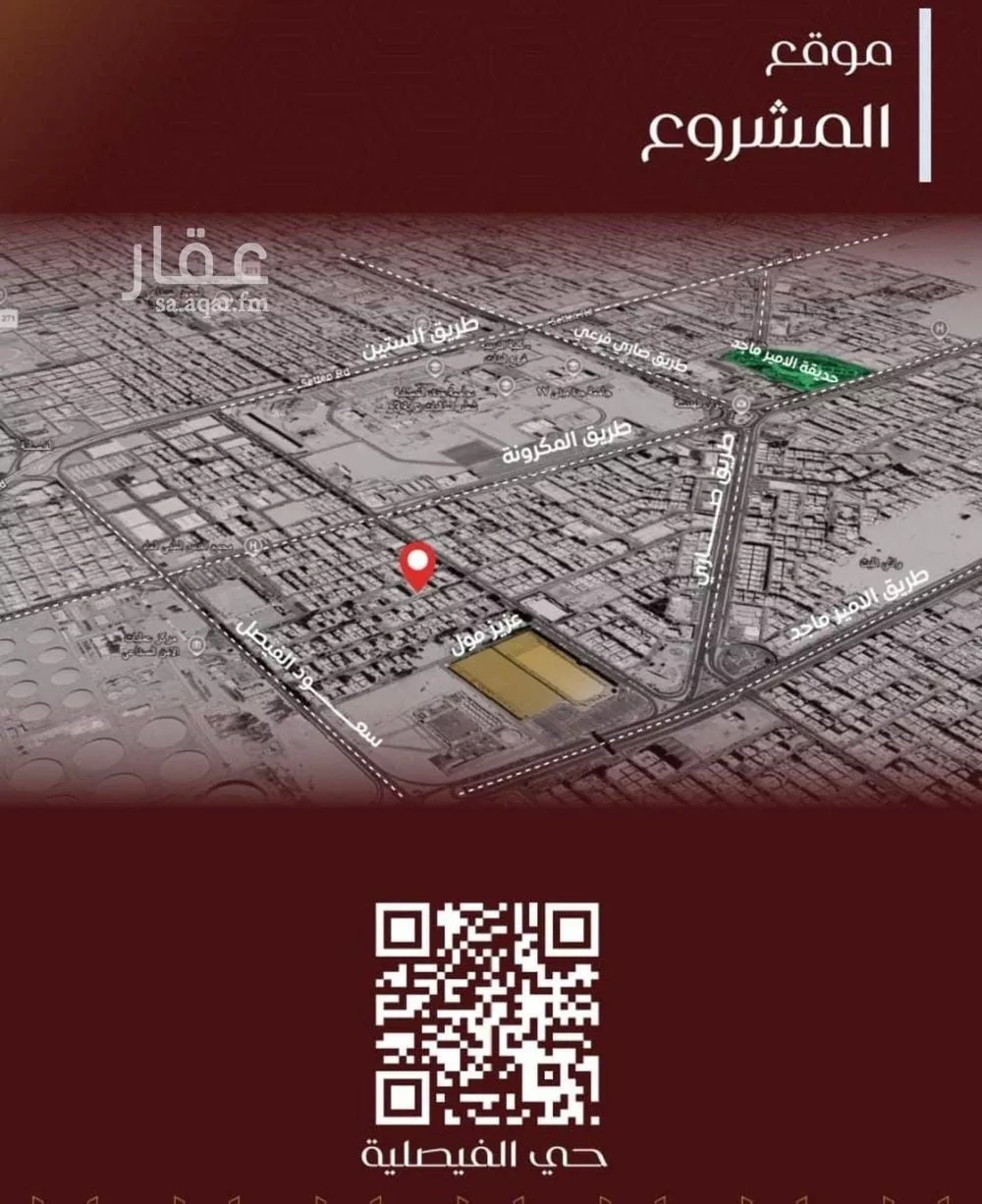 6 bedroom apartment in Al Faisaliyyah 4